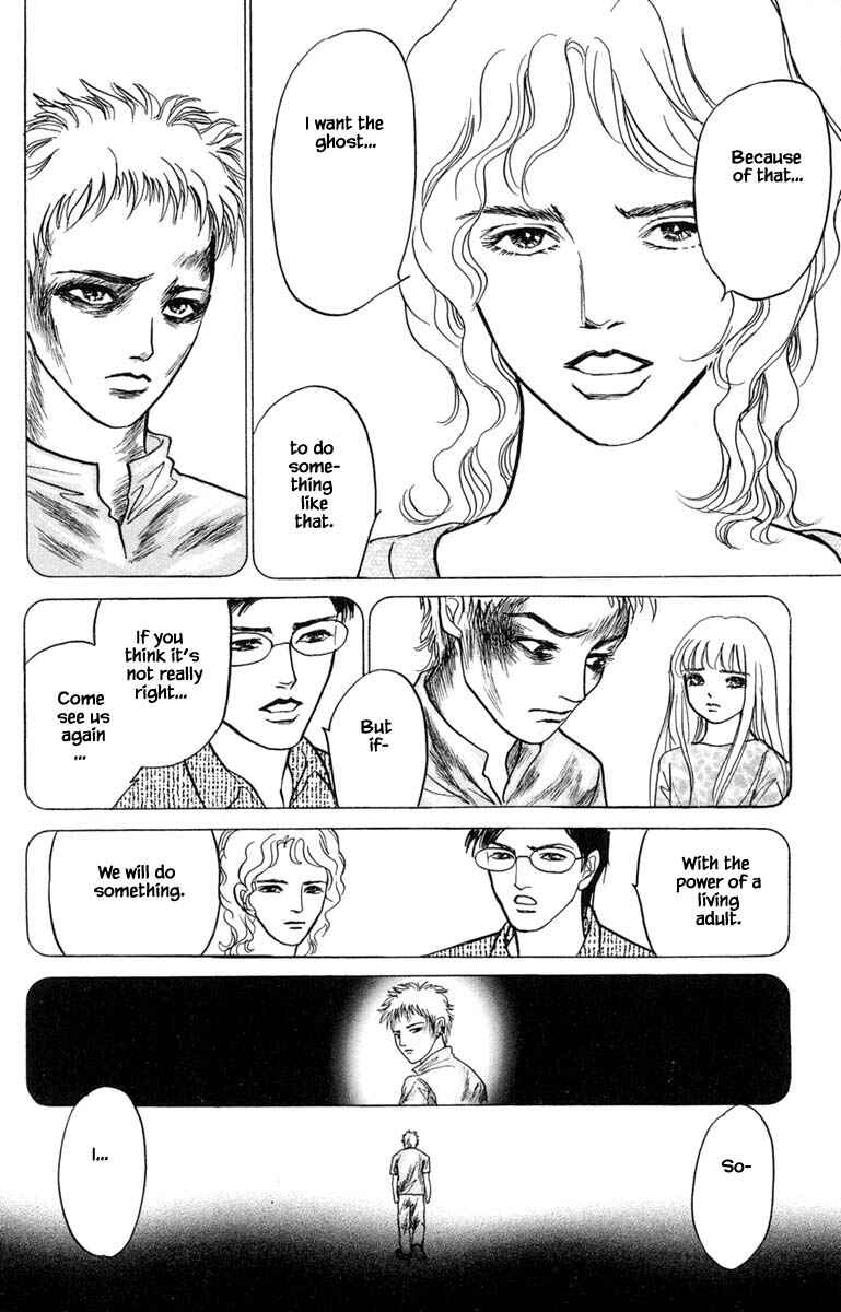Page 5 Chapter 5.5 Shi to Kanojo to Boku Yukari