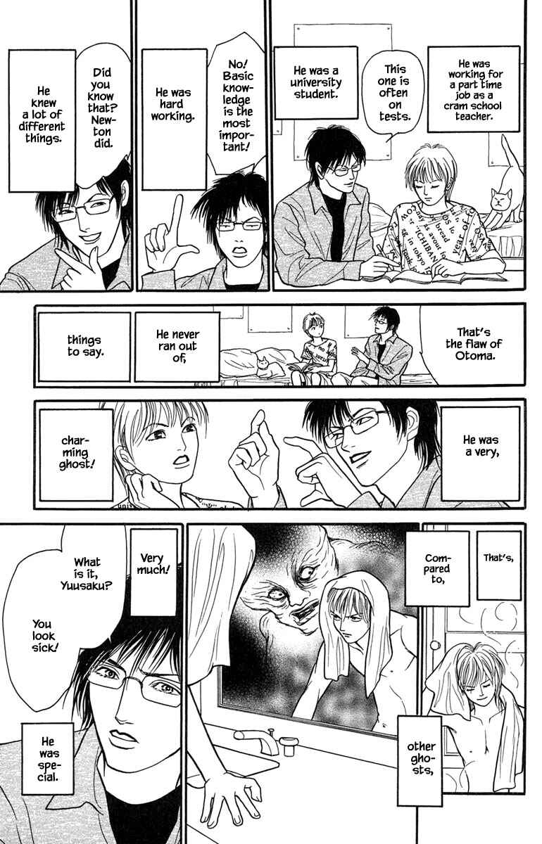 Page 15 Chapter 13.1 Shi to Kanojo to Boku Yukari