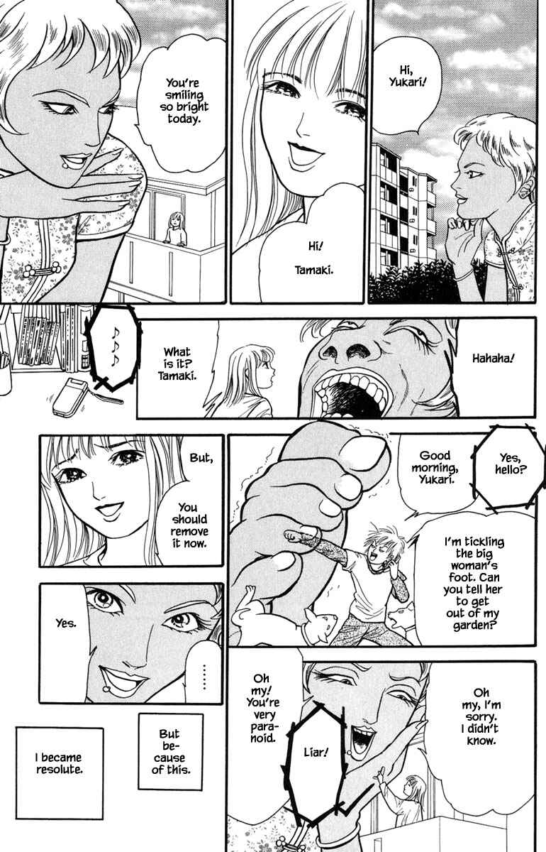 Page 5 Chapter 13.1 Shi to Kanojo to Boku Yukari
