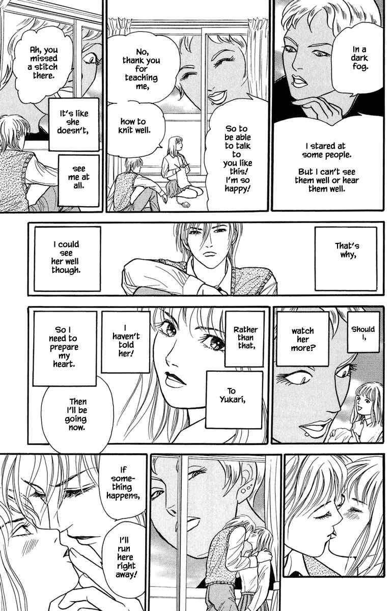 Page 9 Chapter 13.1 Shi to Kanojo to Boku Yukari