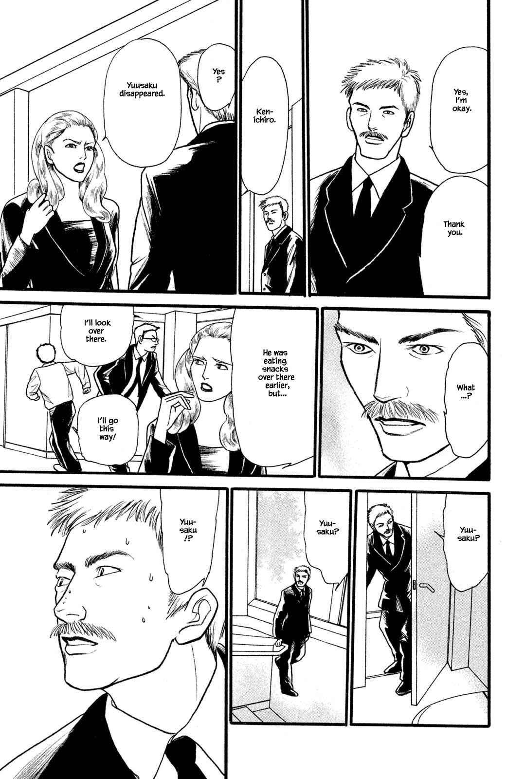 Page 6 Chapter 26.2 Shi to Kanojo to Boku Yukari