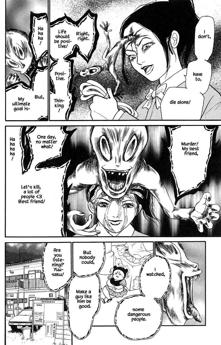 Page 3 Chapter 8.4 Shi to Kanojo to Boku Yukari