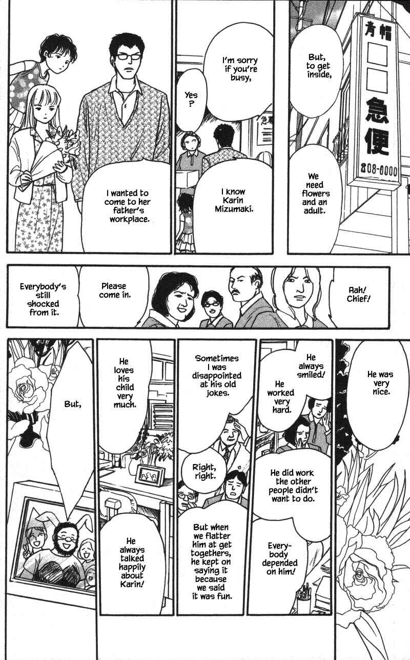 Page 12 Chapter 15.1 Shi to Kanojo to Boku Yukari