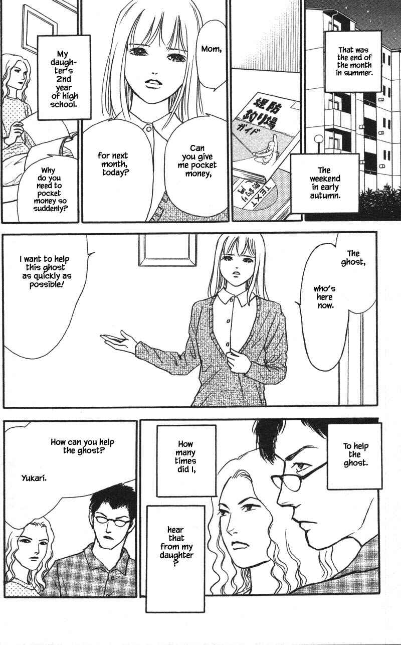 Page 2 Chapter 15.1 Shi to Kanojo to Boku Yukari