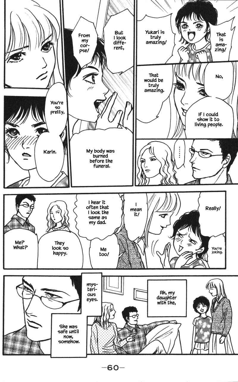 Page 8 Chapter 15.1 Shi to Kanojo to Boku Yukari