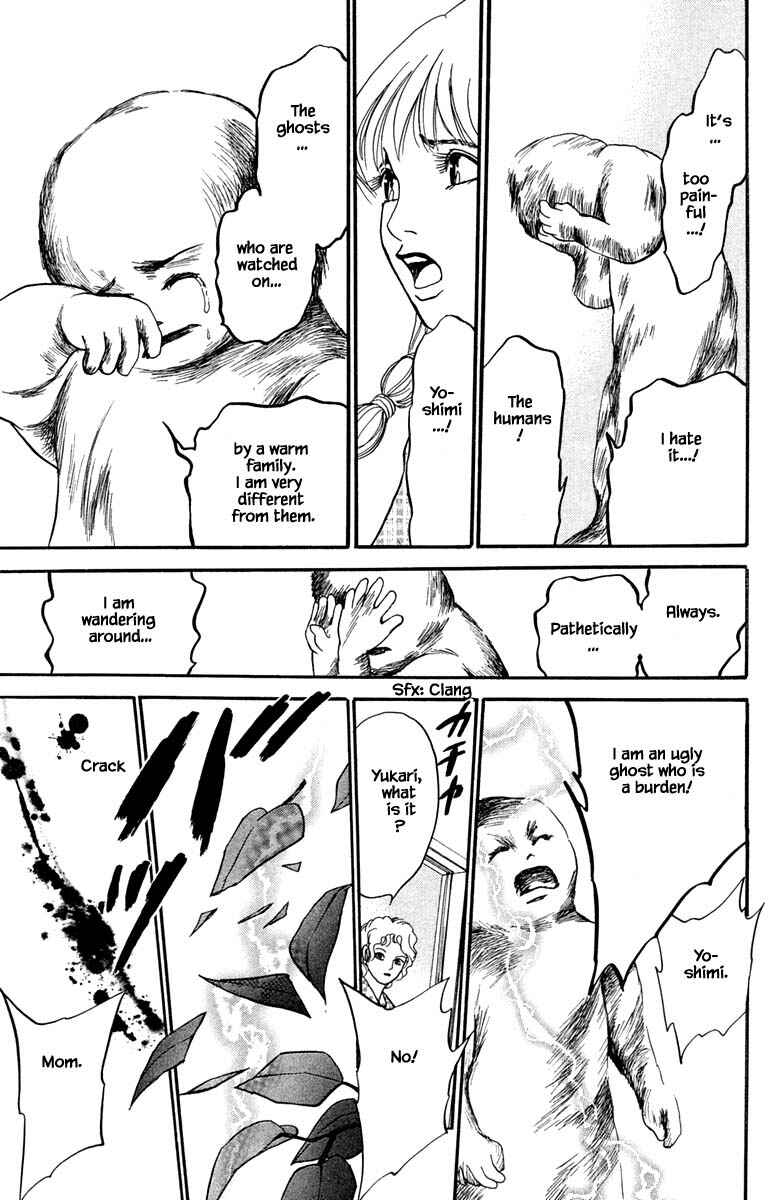 Page 10 Chapter 5.4 Shi to Kanojo to Boku Yukari