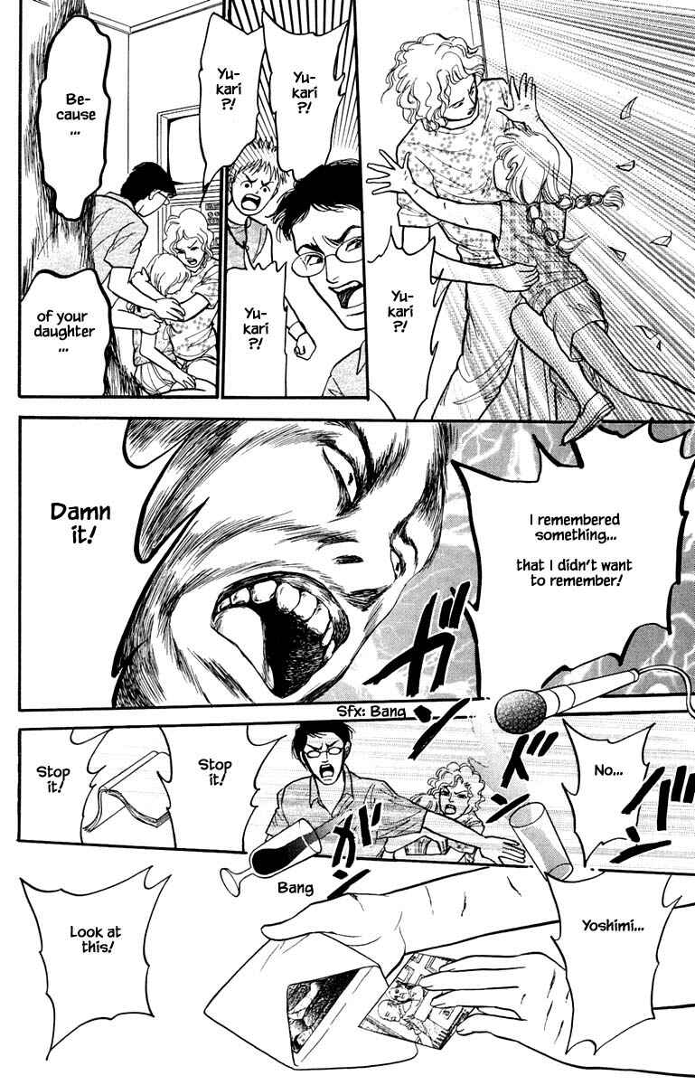 Page 11 Chapter 5.4 Shi to Kanojo to Boku Yukari