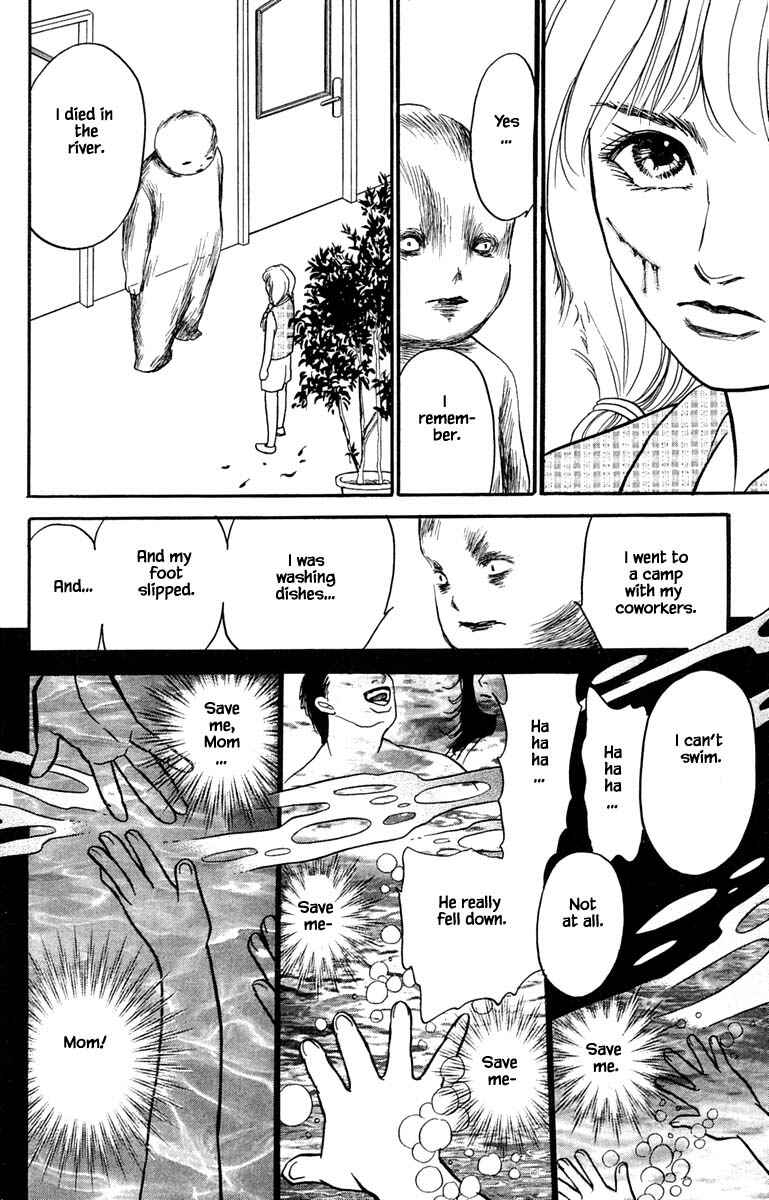 Page 5 Chapter 5.4 Shi to Kanojo to Boku Yukari