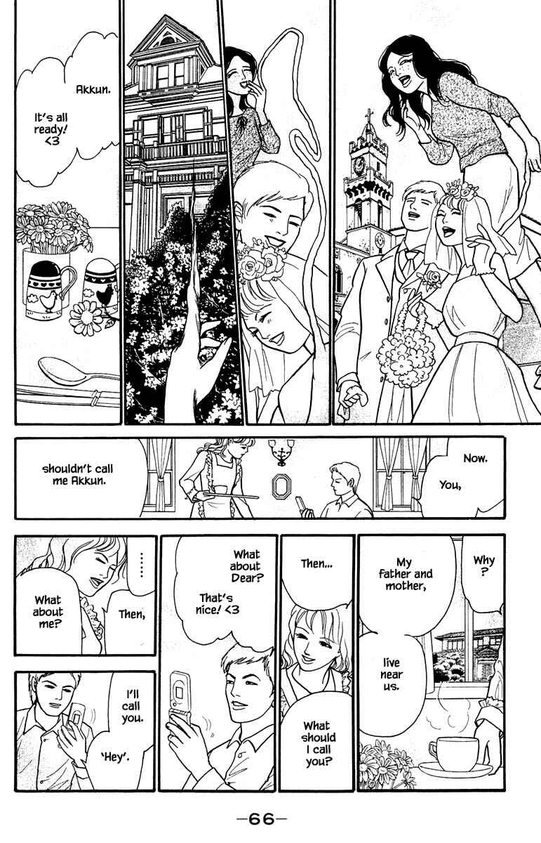 Page 13 Chapter 10.2 Shi to Kanojo to Boku Yukari