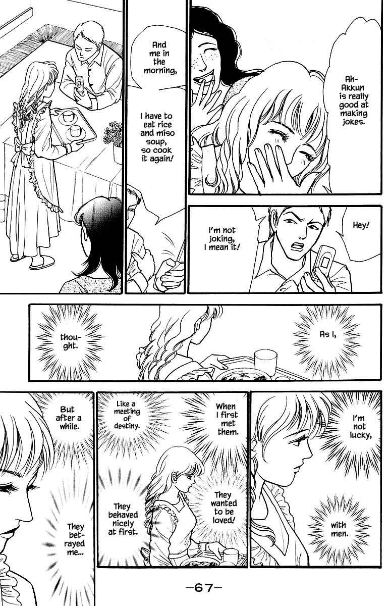 Page 14 Chapter 10.2 Shi to Kanojo to Boku Yukari