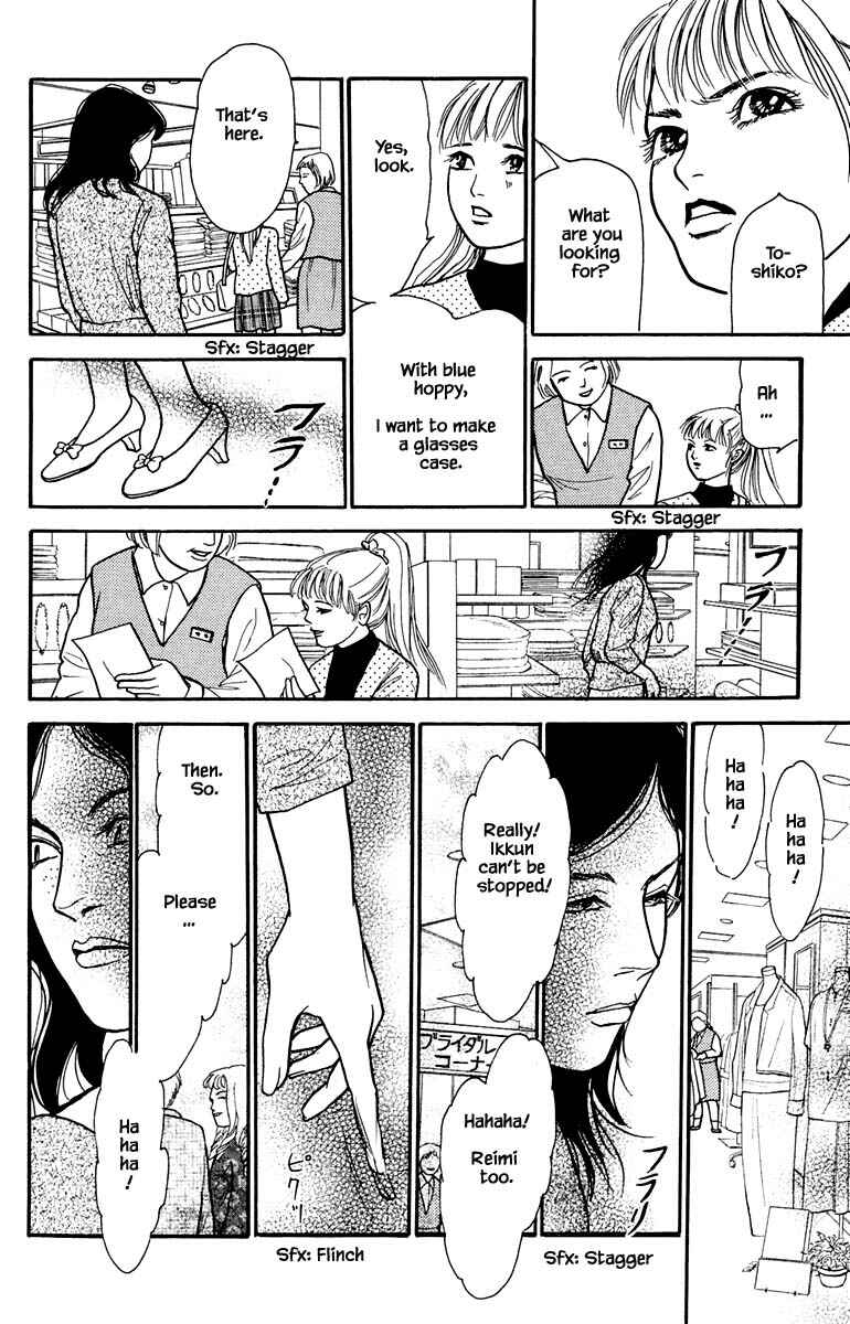 Page 3 Chapter 10.2 Shi to Kanojo to Boku Yukari