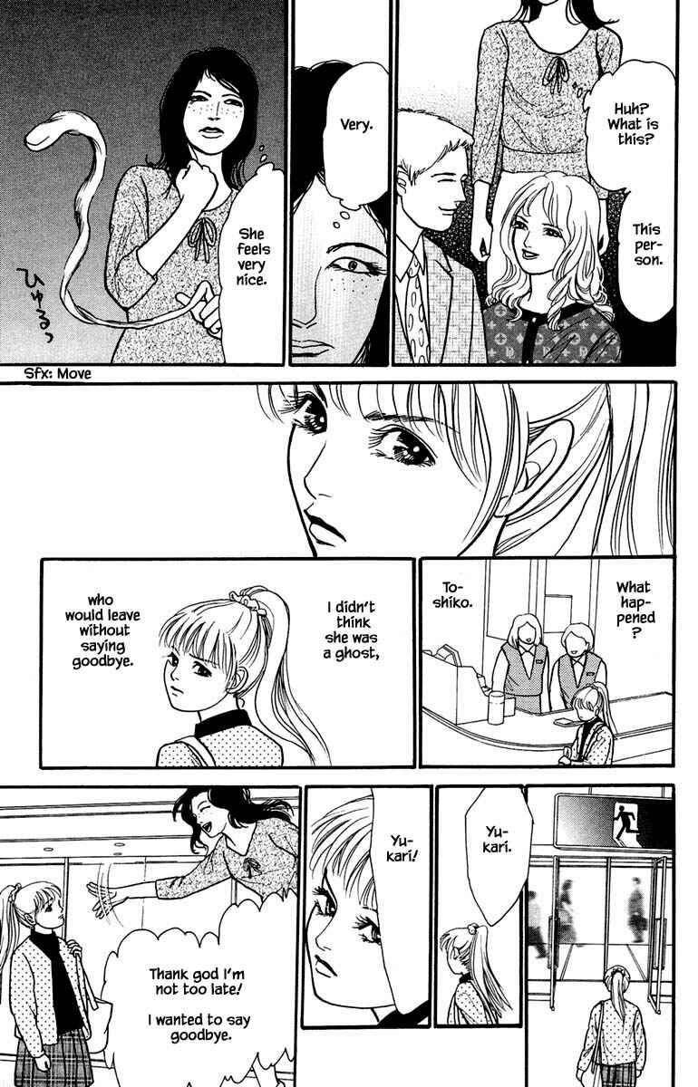 Page 4 Chapter 10.2 Shi to Kanojo to Boku Yukari