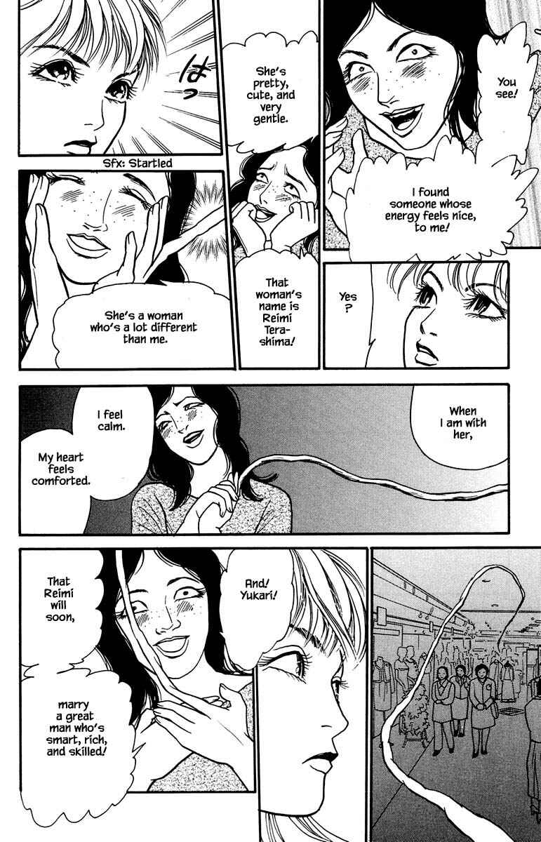 Page 5 Chapter 10.2 Shi to Kanojo to Boku Yukari