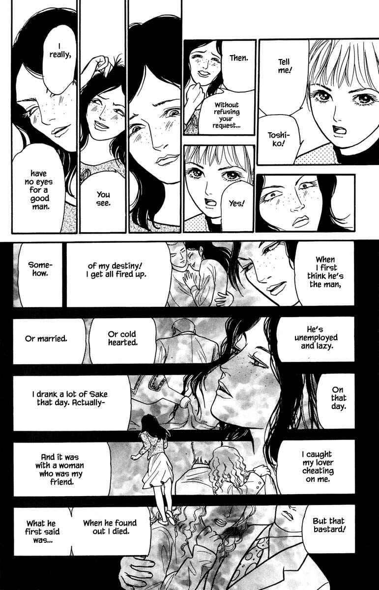 Page 7 Chapter 10.2 Shi to Kanojo to Boku Yukari