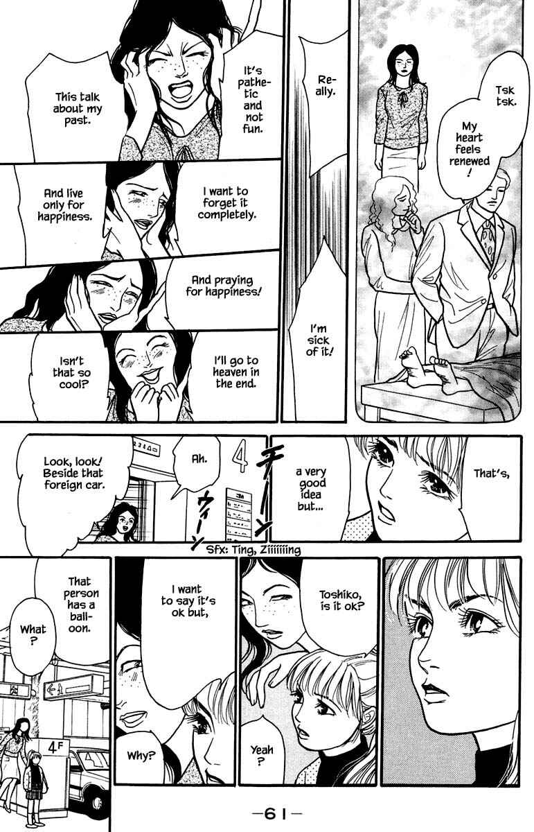 Page 8 Chapter 10.2 Shi to Kanojo to Boku Yukari