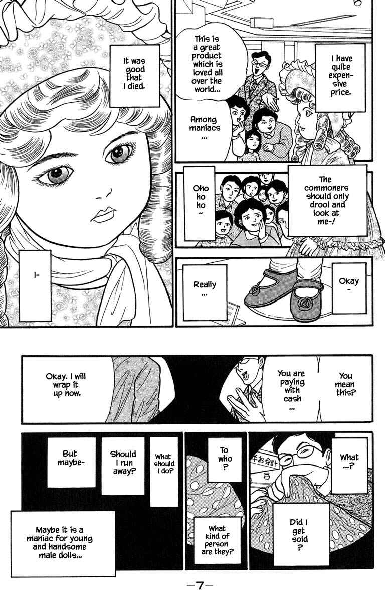 Page 11 Chapter 7.1 Shi to Kanojo to Boku Yukari