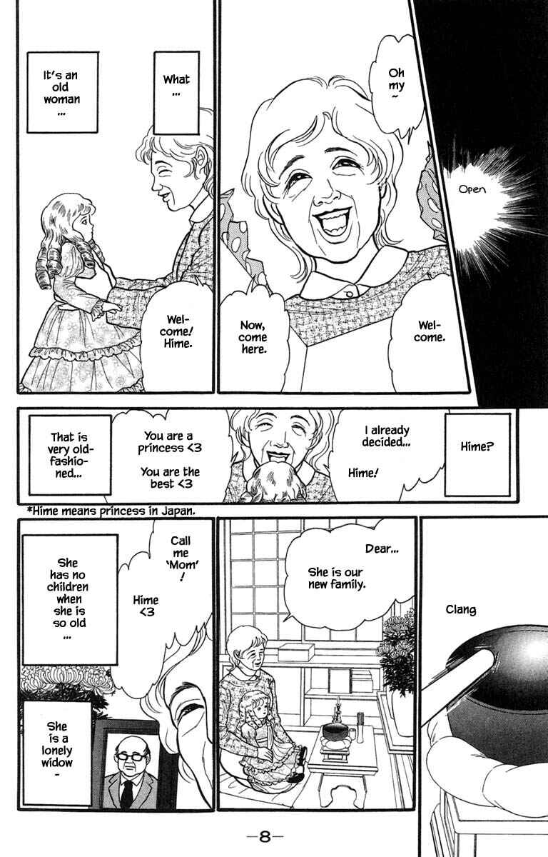 Page 12 Chapter 7.1 Shi to Kanojo to Boku Yukari
