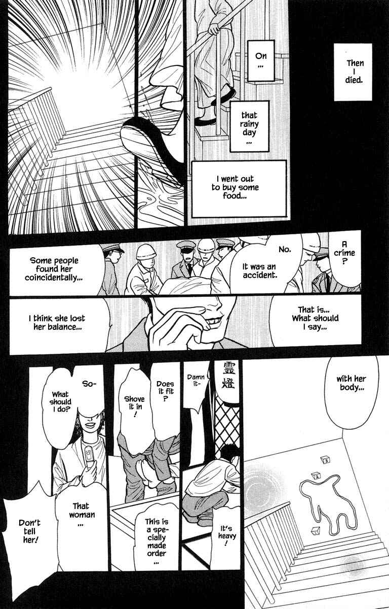Page 20 Chapter 7.1 Shi to Kanojo to Boku Yukari