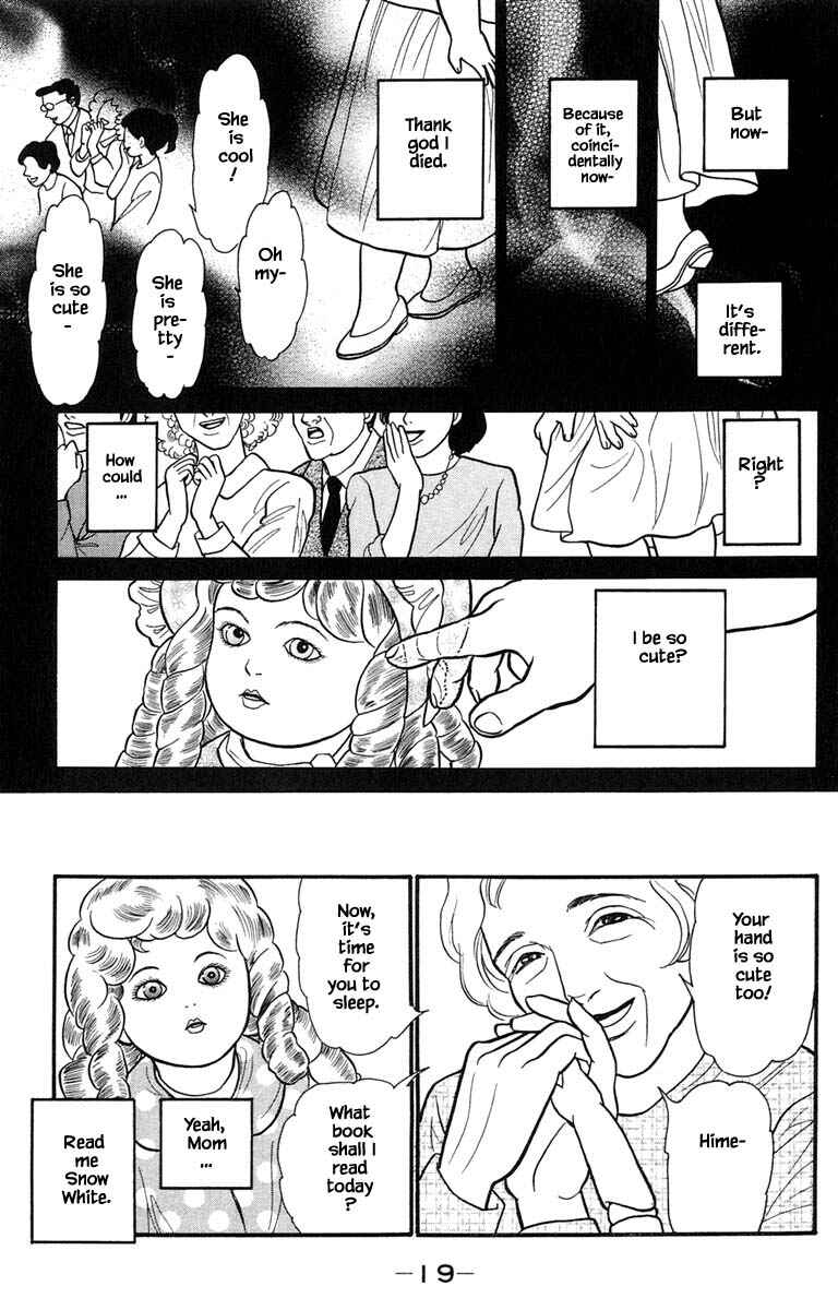 Page 23 Chapter 7.1 Shi to Kanojo to Boku Yukari