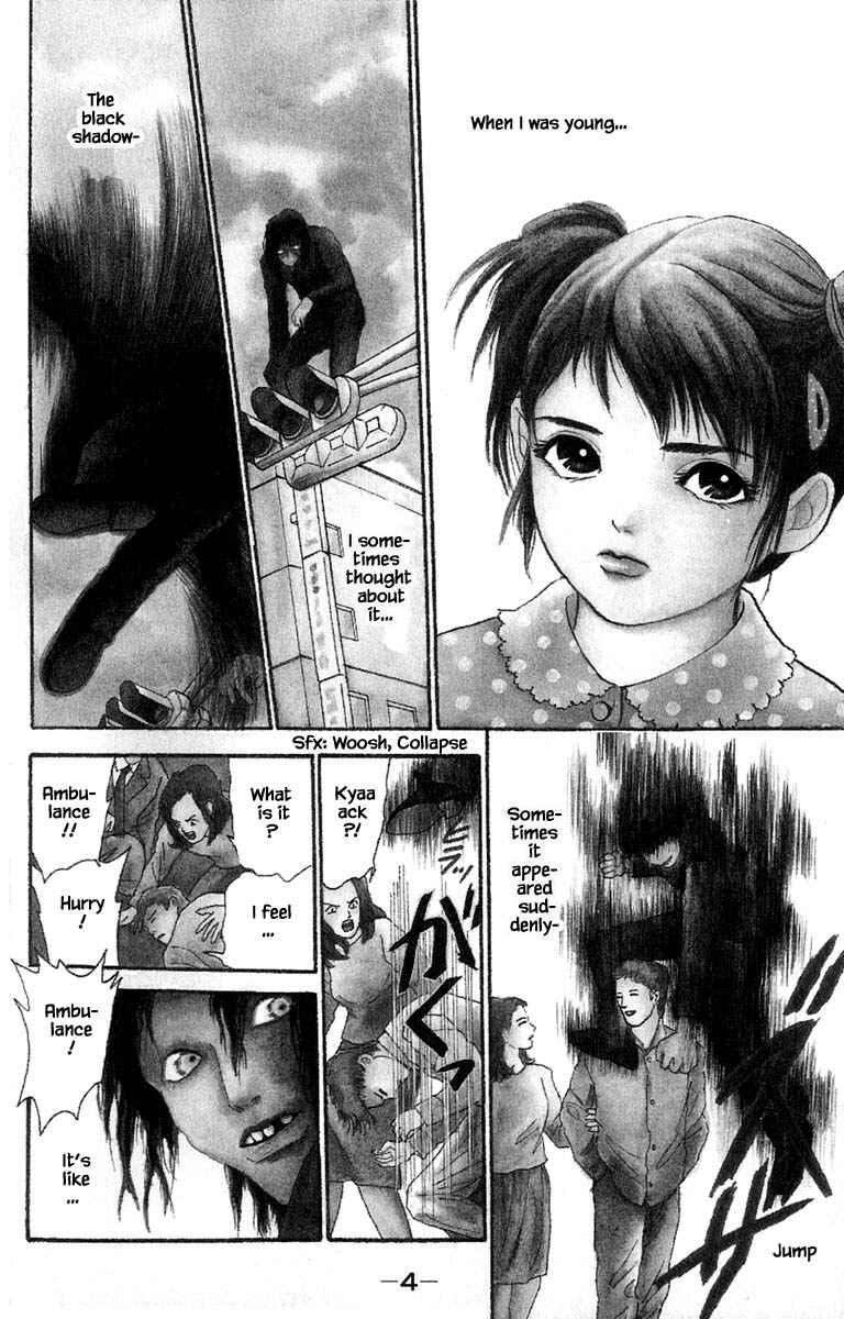 Page 8 Chapter 7.1 Shi to Kanojo to Boku Yukari