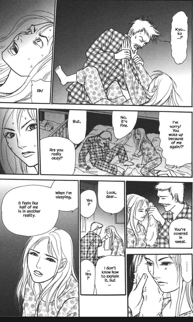 Page 1 Chapter 23.3 Shi to Kanojo to Boku Yukari