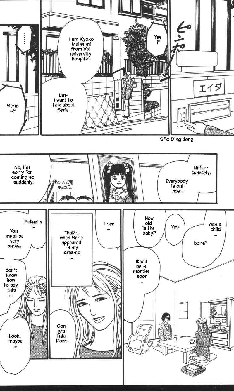 Page 12 Chapter 23.3 Shi to Kanojo to Boku Yukari