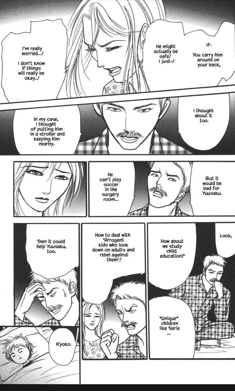 Page 3 Chapter 23.3 Shi to Kanojo to Boku Yukari
