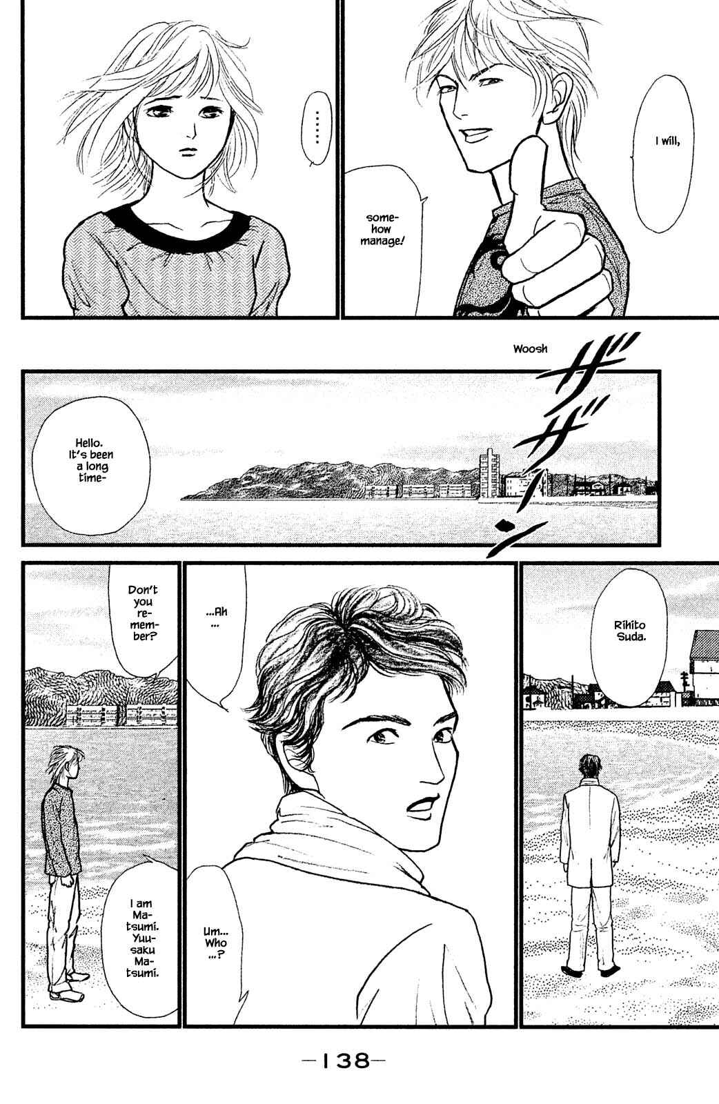 Page 16 Chapter 28.1 Shi to Kanojo to Boku Yukari