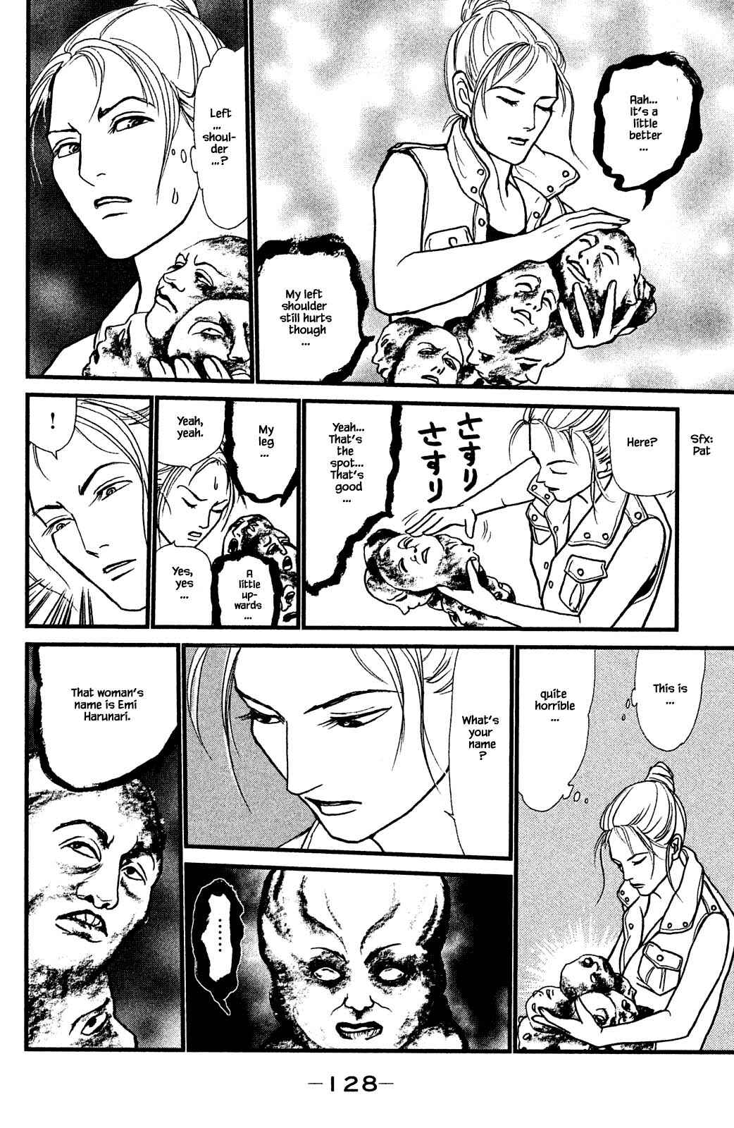 Page 6 Chapter 28.1 Shi to Kanojo to Boku Yukari