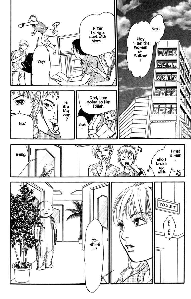 Page 17 Chapter 5.3 Shi to Kanojo to Boku Yukari
