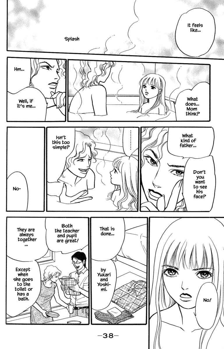 Page 5 Chapter 5.3 Shi to Kanojo to Boku Yukari