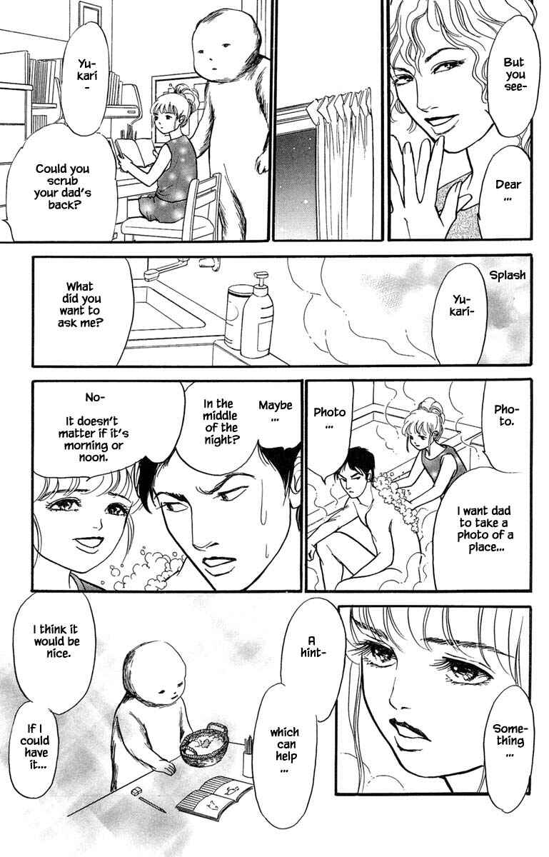 Page 6 Chapter 5.3 Shi to Kanojo to Boku Yukari