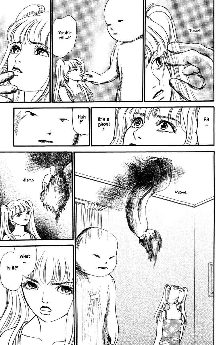 Page 8 Chapter 5.3 Shi to Kanojo to Boku Yukari