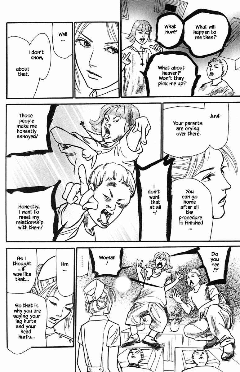 Page 14 Chapter 21.2 Shi to Kanojo to Boku Yukari