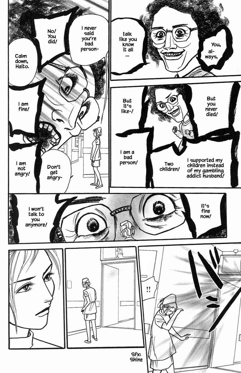 Page 6 Chapter 21.2 Shi to Kanojo to Boku Yukari