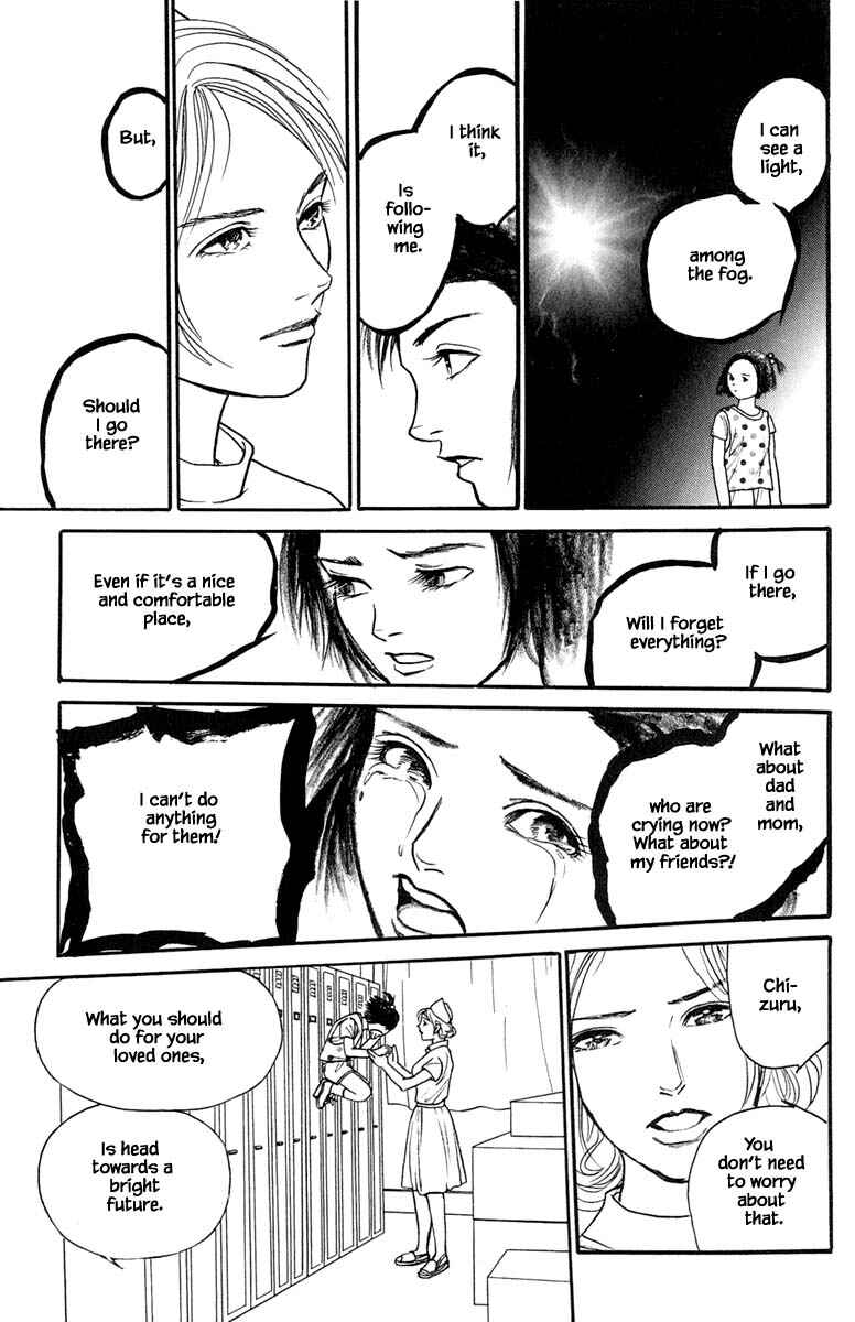 Page 12 Chapter 18.3 Shi to Kanojo to Boku Yukari