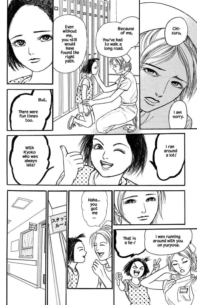 Page 13 Chapter 18.3 Shi to Kanojo to Boku Yukari