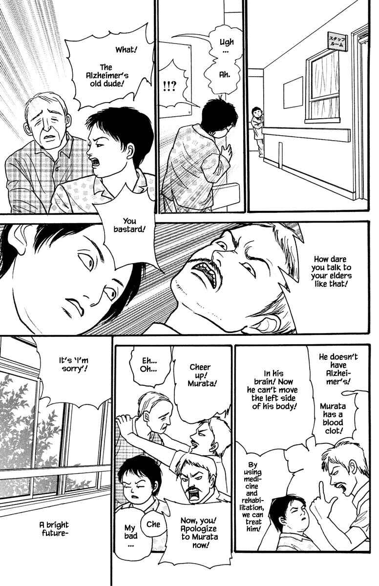 Page 14 Chapter 18.3 Shi to Kanojo to Boku Yukari
