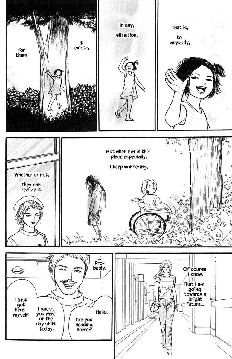 Page 15 Chapter 18.3 Shi to Kanojo to Boku Yukari