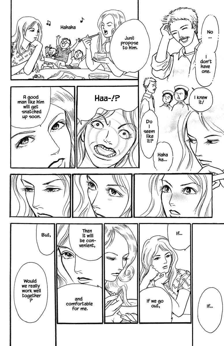 Page 3 Chapter 18.3 Shi to Kanojo to Boku Yukari
