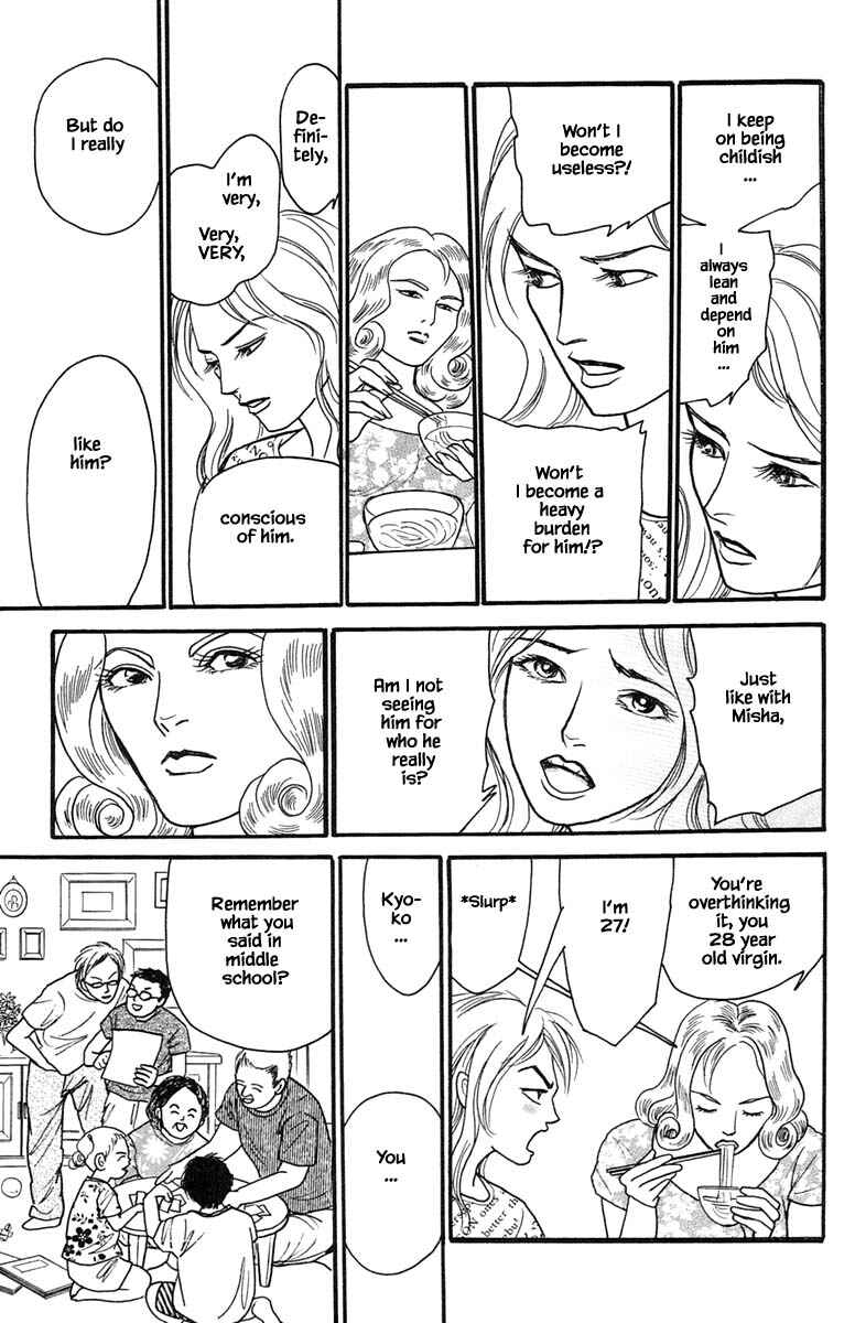 Page 4 Chapter 18.3 Shi to Kanojo to Boku Yukari