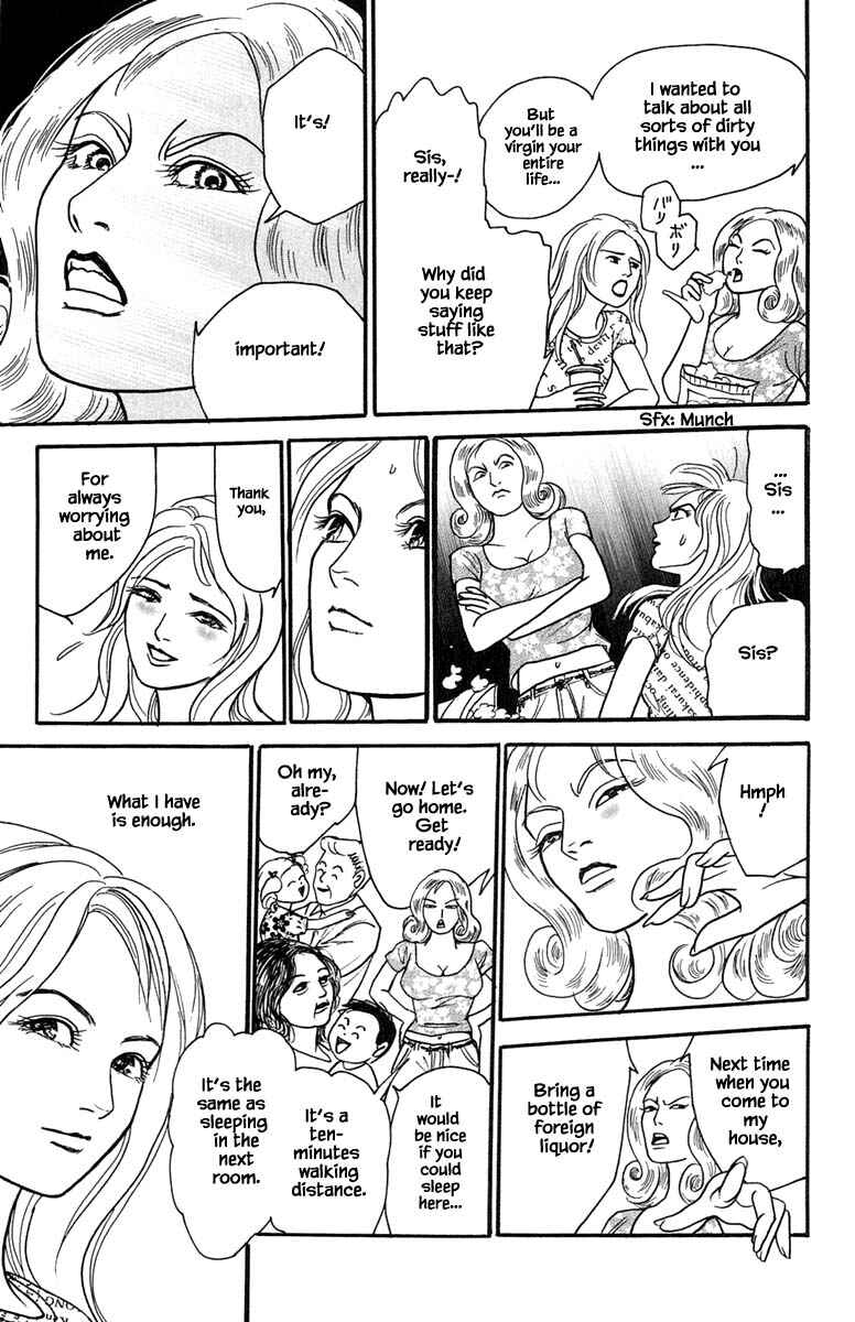 Page 6 Chapter 18.3 Shi to Kanojo to Boku Yukari