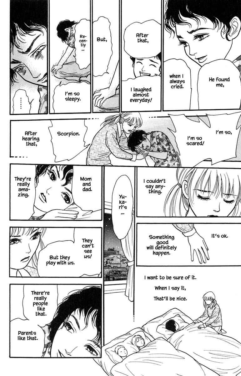 Page 7 Chapter 11.3 Shi to Kanojo to Boku Yukari