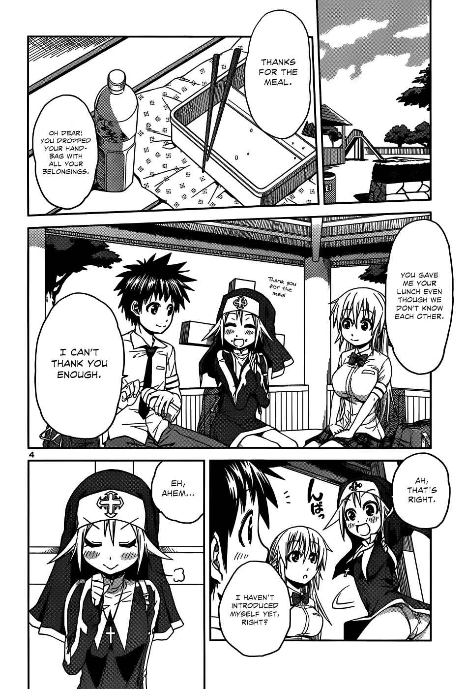 Page 6 Chapter 8 Inbura! ~Bishoujo Kyuuketsuki no Hazukashii Himitsu~