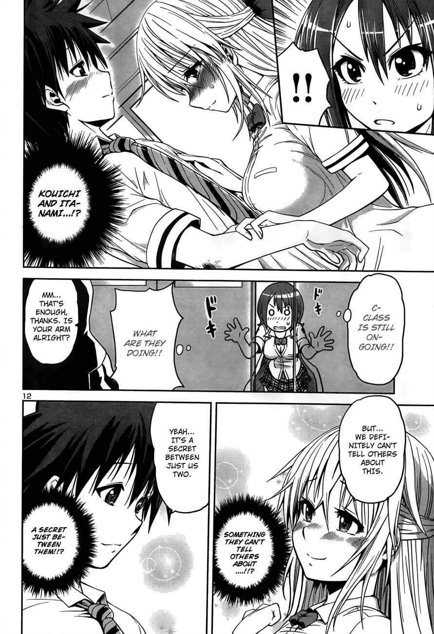 Page 12 Chapter 3 Inbura! ~Bishoujo Kyuuketsuki no Hazukashii Himitsu~