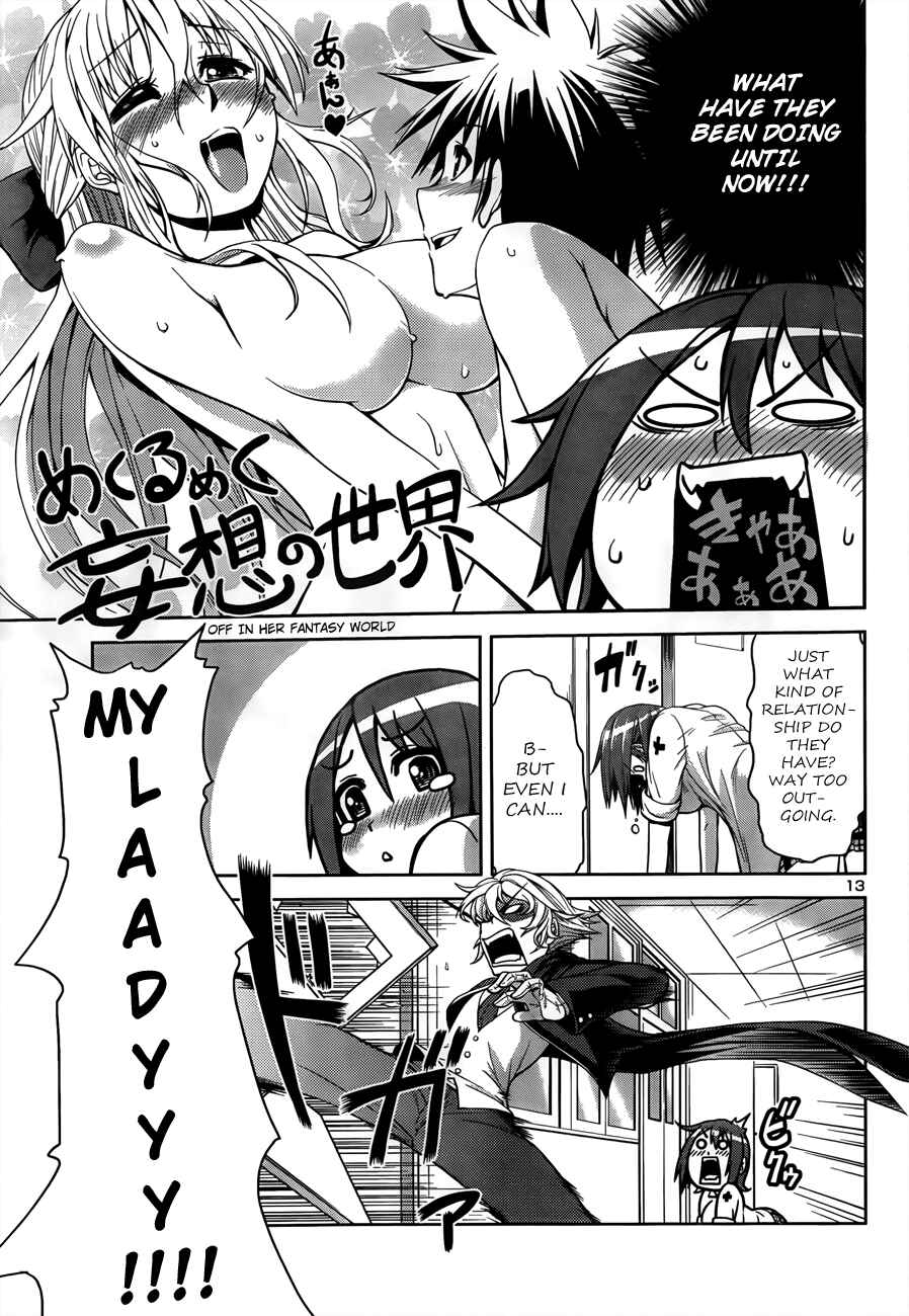 Page 13 Chapter 3 Inbura! ~Bishoujo Kyuuketsuki no Hazukashii Himitsu~