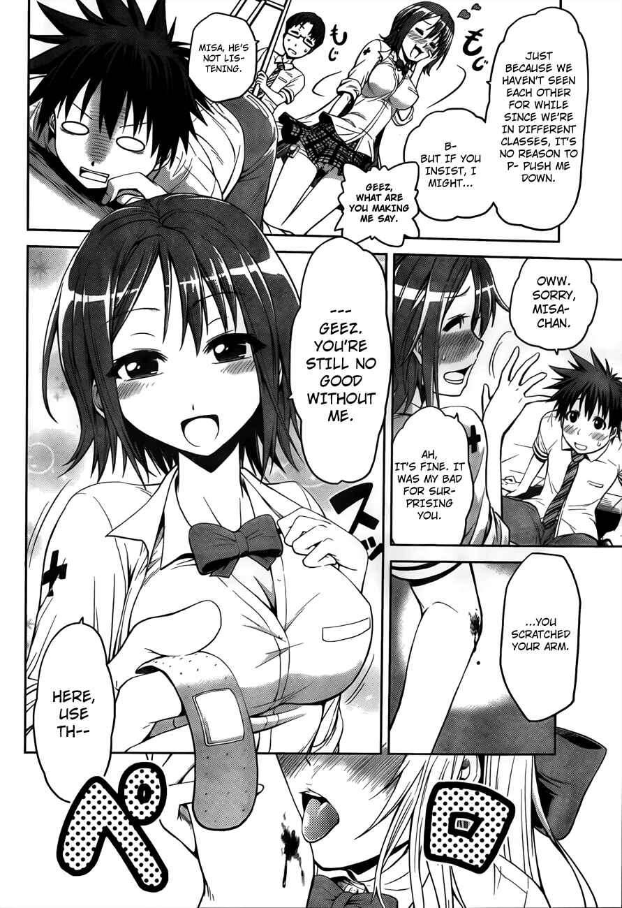 Page 6 Chapter 3 Inbura! ~Bishoujo Kyuuketsuki no Hazukashii Himitsu~