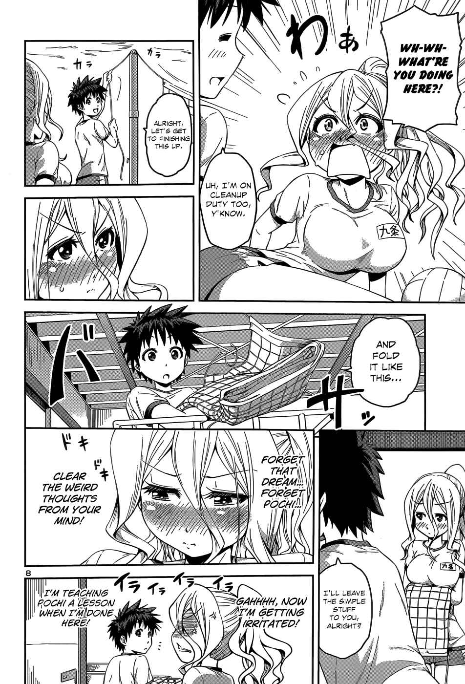 Page 12 Chapter 12 Inbura! ~Bishoujo Kyuuketsuki no Hazukashii Himitsu~