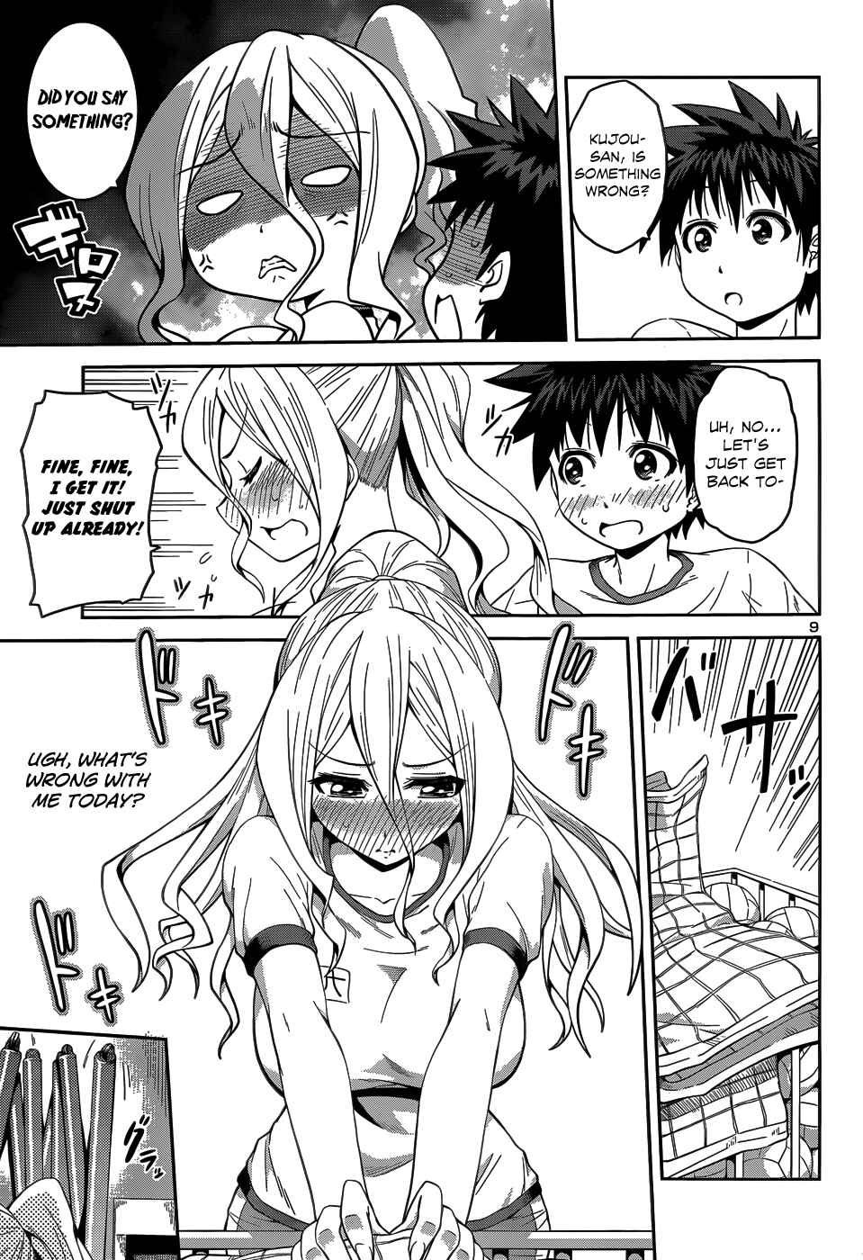 Page 13 Chapter 12 Inbura! ~Bishoujo Kyuuketsuki no Hazukashii Himitsu~