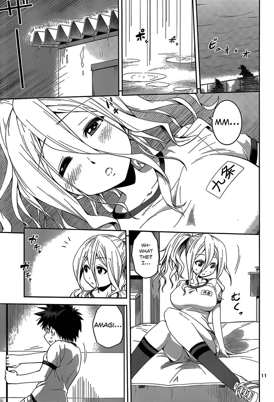 Page 15 Chapter 12 Inbura! ~Bishoujo Kyuuketsuki no Hazukashii Himitsu~